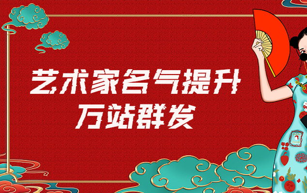 大悟-哪些网站为艺术家提供了最佳的销售和推广机会？